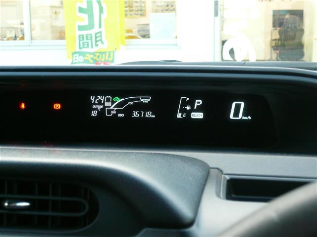 アクア Sスタイルブラック AUX端子 ECOモード SDナビゲーション ブルートゥース AHB バックモニタ- ナビTV イモビライザー スマートキープッシュスタート 1オーナー AUTOライト Wエアバッグ キーフリ 1セグ(19枚目)