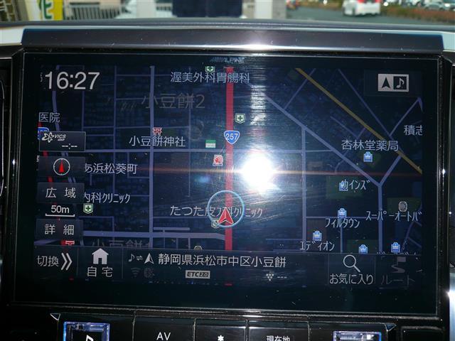 アルファード 2.5S 禁煙車 両側パワー アルパイン11インチナビ 前後ドライブレコーダー ビルトインETC バックカメラ セーフティセンス 2眼LED アルパインカーアロマ Bluetooth音楽 LKAS クリソナ(6枚目)