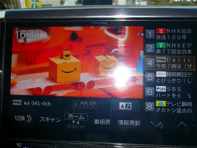 アルファード 2.5S 禁煙車 両側パワー アルパイン11インチナビ 前後ドライブレコーダー ビルトインETC バックカメラ セーフティセンス 2眼LED アルパインカーアロマ Bluetooth音楽 LKAS クリソナ(7枚目)