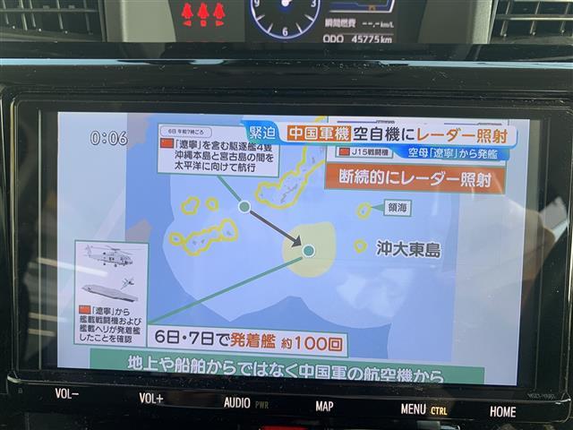 ルーミー カスタムG アイドリング レーダーC 両側電動SD LEDヘット 車線逸脱 コーナーソナー バックビューモニター Bluetoothオーディオ SDナビゲーション シートヒータ 衝突回避ブレーキ USB Aライト(27枚目)