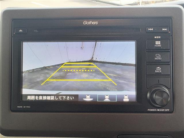 N-BOX L 衝突回避支援ブレーキ I-STOP クリソナ PW アダプティブクルコン パワステ bluetooth 車線逸脱 テレビ スマ-トキ- 横滑り防止 ETC車載器 LEDライト エアコン付き キーレス付(11枚目)