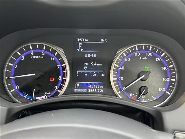 スカイライン 350GTハイブリッドタイプSPクールエクスクルシブ 純正ナビ フルセグTV BOSE BluetoothAudio アラウンドビューカメラ インテリジェントセーフティ レザーシート(24枚目)