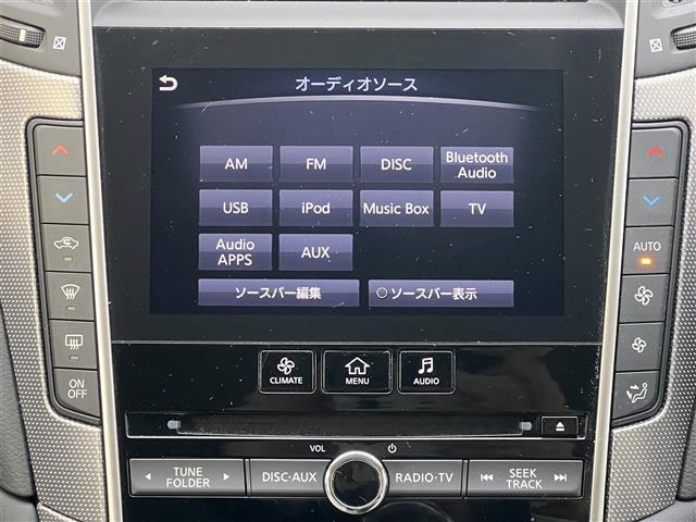 スカイライン 350GTハイブリッドタイプSPクールエクスクルシブ 純正ナビ フルセグTV BOSE BluetoothAudio アラウンドビューカメラ インテリジェントセーフティ レザーシート(26枚目)