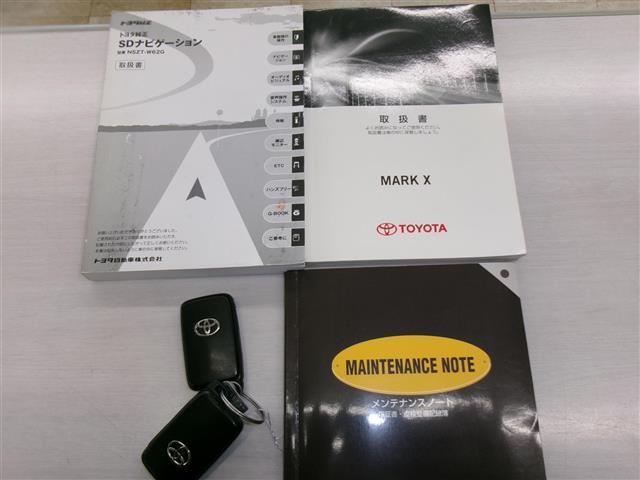マークＸ プレミアム　Ｂｌｕｅｔｏｏｔｈ音楽　ＥＳＣ　スマキー　エアコン　ＥＴＣ車載器　フルセグ地デジ　オートクルーズ　ワンオーナー　パワーシート　キーフリー　ナビ＆ＴＶ　パワーウインド　ＡＢＳ　エアバッグ　ＳＤ　パワステ（23枚目）