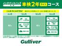 ◆おクルマのメンテナンスを怠ると様々な悪影響が起こってしまいます。故障だけではなく普段の燃費悪化などを防ぐ為にガリバーではメンテナンスパック（有償）をご用意させていただいております。