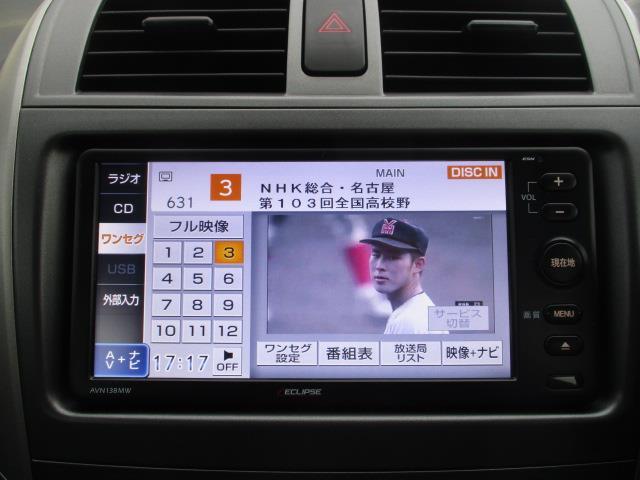 1.5X ナビ バックカメラ ETC(17枚目)