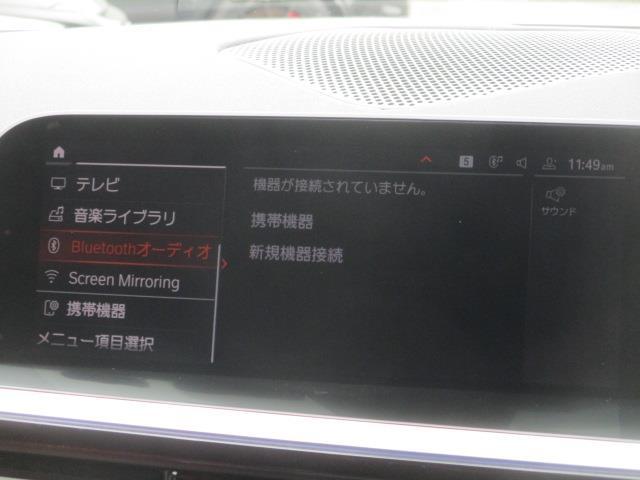 Ｚ４ Ｍ４０ｉ　電動オープン　インテリジェントセーフティ　ｈａｒｍａｎ／ｋａｒｄｏｎサウンド　スマートキー　プッシュスタート　純正メーカーナビ　革シート　前席シートヒーター　前席メモリ付パワーシート　ドラレコ　（26枚目）