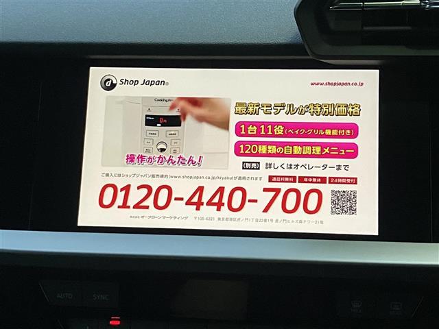 A3 スポーツバック30TFSI 走行8756キロ 車検9年5/26 メーカーナビ Bカメラ ドライバーアシスト パークアシスト アダプティブドライブアシスト エフィシェンシアシスト LEDヘッドライト レーンセンサー ETC2.0(19枚目)