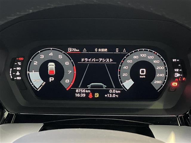 A3 スポーツバック30TFSI 走行8756キロ 車検9年5/26 メーカーナビ Bカメラ ドライバーアシスト パークアシスト アダプティブドライブアシスト エフィシェンシアシスト LEDヘッドライト レーンセンサー ETC2.0(21枚目)