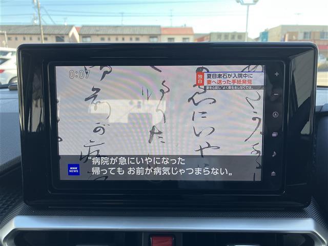 ライズ Ｚ　ワンオーナー　純正ナビ　デジタルインナーミラー　フルセグ　ＢＴ　ＤＶＤ再生　ＣＤ録音　ＨＤＭＩ　全方位モニター　バックカメラ　スマートアシスト　シートヒーター　プッシュスタート　ＬＥＤヘッドライト（25枚目）