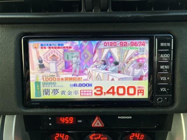 86 GTリミテッド TRDエアロ 社外マフラー TEIN車高調 レイズ18インチAW 純正ナビ ドライブレコーダー シートヒーター 革巻ステアリング クルーズコントロール 革巻きステアリング ステアリングスイッチ エアロ(26枚目)