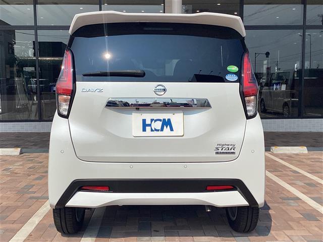 デイズ ハイウェイスター X ブレーキサポート DVD再生可能 地デジ Bluetooth 横滑り防止 AUX接続 全周囲カメラ LED ドライブレコーダー イモビライザー インテリジェントキー ナビTV アイドリングストップ(23枚目)