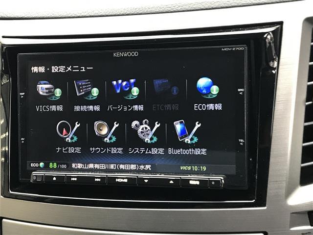 レガシィB4 2.5iアイサイトBスポーツ フルセグ 4WD スマートキー ETC 盗難防止システム レーダークルコン 横滑り防止 衝突軽減 Bカメ Bluetoothオーディオ DVD(5枚目)