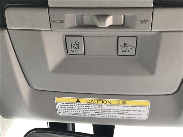 レガシィB4 2.5iアイサイトBスポーツ フルセグ 4WD スマートキー ETC 盗難防止システム レーダークルコン 横滑り防止 衝突軽減 Bカメ Bluetoothオーディオ DVD(26枚目)