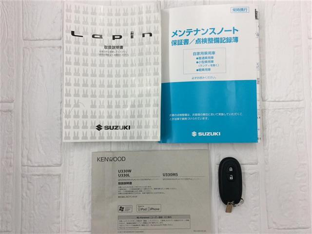 Ｓ　車検令和６年９月まで　レーダーブレーキサポート　　トラクションコントロール　純正キセノンヘッドライト　ケンウッドオーディオ　ＣＤ　ＡＭ／ＦＭ　ＵＳＢ　運転席シートヒーター　社外フロアマット(41枚目)