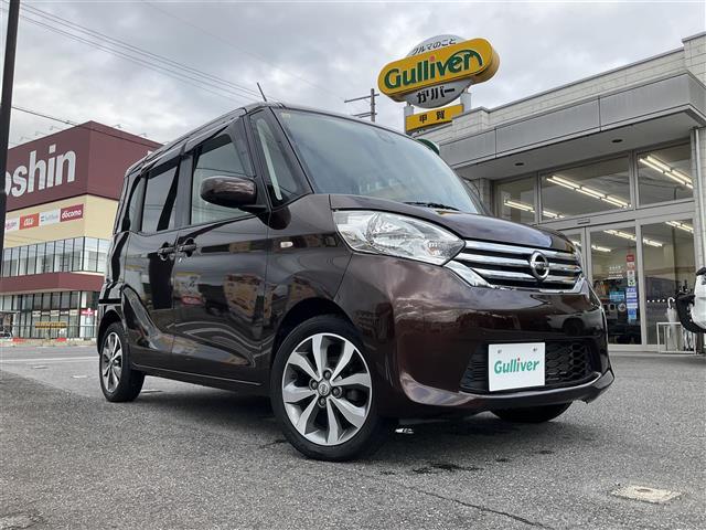 デイズルークス X エマージェンシーブレーキ 踏み間違い衝突防止アシスト 純正7インチナビ Bluetooth フルセグテレビ アラウンドビューモニター 片側パワースライドドア タッチパネル式オートエアコン(2枚目)