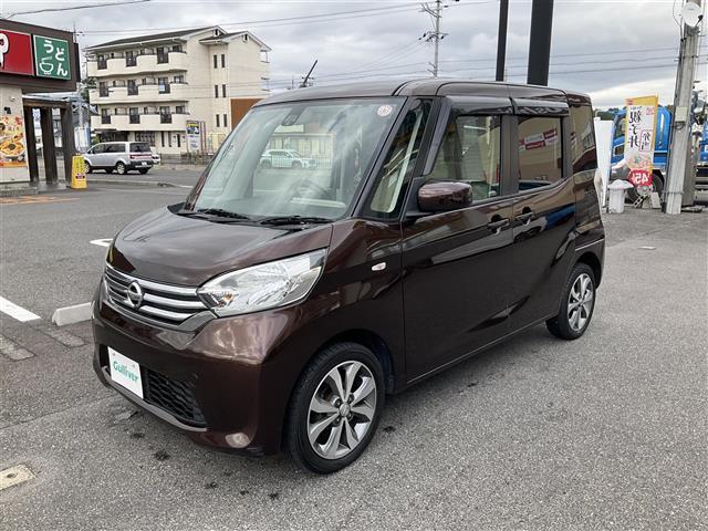 デイズルークス X エマージェンシーブレーキ 踏み間違い衝突防止アシスト 純正7インチナビ Bluetooth フルセグテレビ アラウンドビューモニター 片側パワースライドドア タッチパネル式オートエアコン(4枚目)