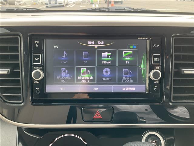 デイズルークス X エマージェンシーブレーキ 踏み間違い衝突防止アシスト 純正7インチナビ Bluetooth フルセグテレビ アラウンドビューモニター 片側パワースライドドア タッチパネル式オートエアコン(19枚目)