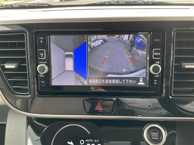 デイズルークス X エマージェンシーブレーキ 踏み間違い衝突防止アシスト 純正7インチナビ Bluetooth フルセグテレビ アラウンドビューモニター 片側パワースライドドア タッチパネル式オートエアコン(20枚目)