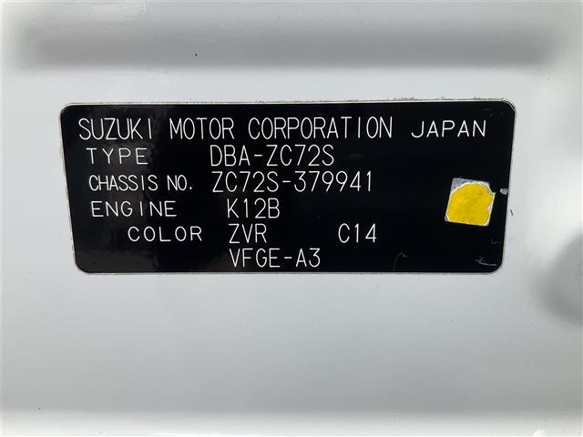 スイフト XG ナビテレビ 地デジフルセグ WエアB リアカメラ フルオートエアコン 運転席エアバッグ 横滑防止 スマートエントリー パワーウィンドウ メモリーナビ パワステ ABS DVD再生 キ-フリ- Dレコ(28枚目)