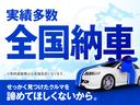 ベースグレード　車検令和７年８月まで　３Ｌ直列６気筒Ｍツインパワー・ターボ・エンジン　最高出力２７２ｋＷ（３７０馬力）　純正ＨＤＤナビ　Ｂｌｕｅｔｏｏｔｈ対応　ＤＶＤ再生可能　黒革シート＆前席シートヒーター（58枚目）