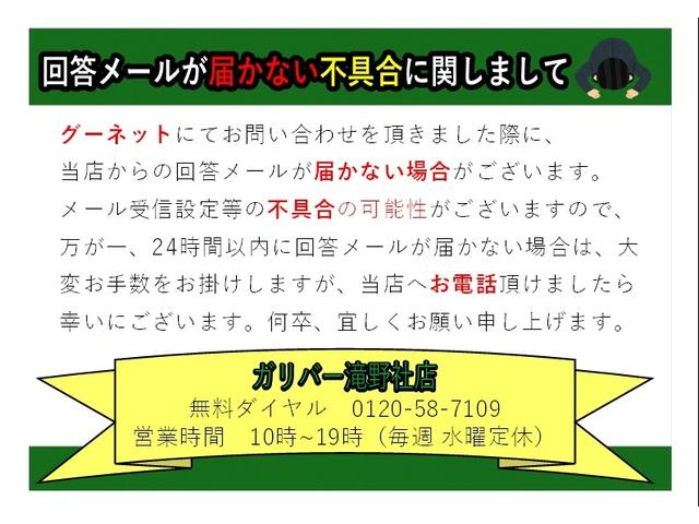 ８６ ＧＴリミテッド　ＴＲＤエアロ（Ｆ　Ｓ　ＲＵ）／ＴＲＤマフラー／ＴＲＤフロントタワーバー／社外ナビ／フルセグＴＶ／Ｂｌｕｅｔｏｏｔｈ接続可／バックカメラ／純正１７インチＡＷ／純正ドラレコ／ＴＲＤプッシュスタート（2枚目）