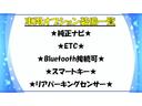 デミオ １５Ｓ　ナビＳＤ　Ｂｌｕｅｔｏｏｔｈオーディオ　パワーウインドウ　衝突軽減ブレーキ　マニュアルエアコン　ＥＴＣ車載器　ＥＳＣ　アドバンストキー　パワステ　ＡＢＳ　キーフリ　エアバッグ　Ａストップ　ナビ（2枚目）