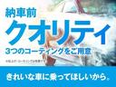 Ｓ　ＴＥＩＮ車高調／社外マフラー（純正マフラー積込）／ｐｉｖｏｔデュアルゲージ（水温＆油温）／純正ナビ／バックカメラ／フルセグＴＶ／Ｂｌｕｅｔｏｏｔｈ接続可／ＤＶＤ再生可／ＥＴＣ／純正ＡＷ／スマートキー（42枚目）
