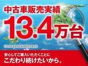ＧＴリミテッド　ＴＲＤエアロ（Ｆ　Ｓ　ＲＵ）／ＴＲＤマフラー／ＴＲＤフロントタワーバー／社外ナビ／フルセグＴＶ／Ｂｌｕｅｔｏｏｔｈ接続可／バックカメラ／純正１７インチＡＷ／純正ドラレコ／ＴＲＤプッシュスタート（46枚目）