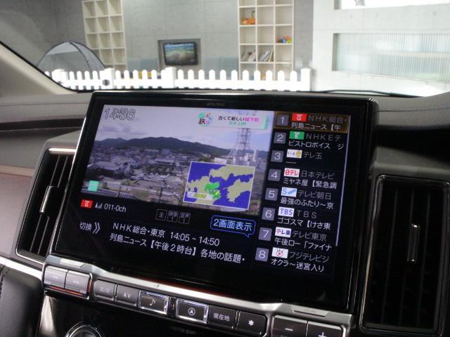 デリカD:5 ジャスパー 純正OP11インチナビ フルセグTV パノラミックビュー レーダークルーズコントロール プリクラッシュセーフティー 両側電動 LEDヘッドライト 半革 純正フロアマット 純正18インチAW(34枚目)