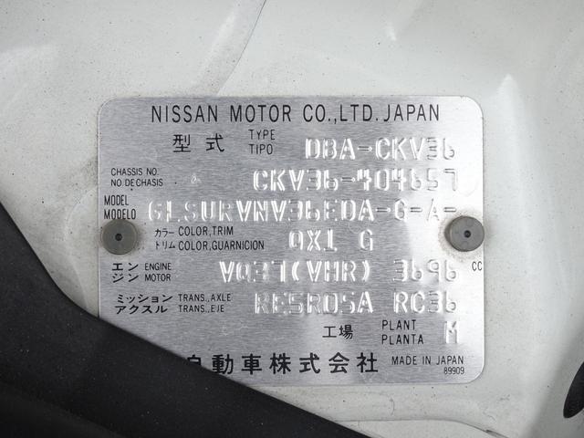 日産 スカイライン