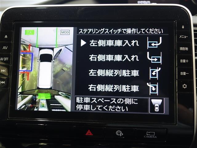 セレナ ハイウェイスターＧ　ＵＳＢ　リアエアコン　横滑り防止機能　地デジ　パークアシスト　３列シート　キーフリー　プロパイ　ＥＴＣ装備　ＡＵＸ　ワンオーナー　ＬＥＤ　スマートキー　オートライト　ＳＤ　パワーウィンドウ　ナビＴＶ（7枚目）