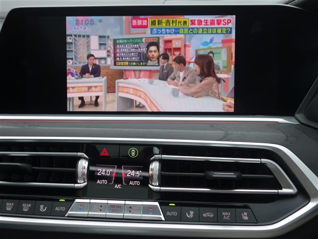X7 xDrive 35d Mスポーツ(5枚目)