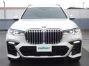 xDrive 35d Mスポーツ(28枚目)
