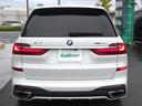 xDrive 35d Mスポーツ(30枚目)
