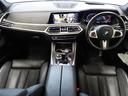 xDrive 35d Mスポーツ(34枚目)