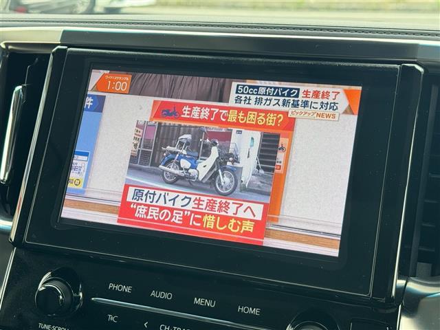 アルファード ２．５Ｓ　Ｃパッケージ（24枚目）
