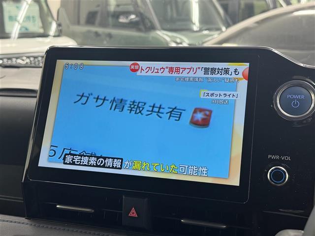 ヴォクシー ハイブリッドS-Z(12枚目)