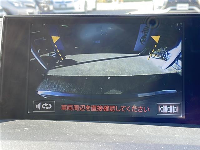 NX NX300h Iパッケージ ワンオーナー パノラマルーフ ブラックレザーシート シートヒーター レーダークルーズコントロール プリクラッシュセーフティシステム メーカー純正ナビ フルセグTV バックカメラ カードキー(8枚目)