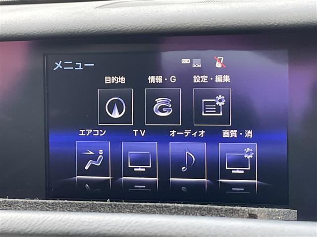 RC RC300h Fスポーツ レーダークルーズコントロール シートベンチレーター シートヒーター 純正ナビ フルセグTV Bluetooth DVD再生可 MSV バックカメラ ブラックレザーシート LEDヘッドランプ(7枚目)