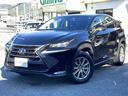 NX300h Iパッケージ ワンオーナー パノラマルーフ ブラックレザーシート シートヒーター レーダークルーズコントロール プリクラッシュセーフティシステム メーカー純正ナビ フルセグTV バックカメラ カードキー(32枚目)