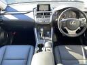 NX300h Iパッケージ ワンオーナー パノラマルーフ ブラックレザーシート シートヒーター レーダークルーズコントロール プリクラッシュセーフティシステム メーカー純正ナビ フルセグTV バックカメラ カードキー(42枚目)
