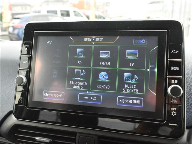 デイズ ハイウェイスター　Ｘ　プロパイロットエディション　インテリジェントエマブレ　プロパイロット　スマートキー＆プッシュスタート　Ｂｌｕｅｔｏｏｔｈオーディオ　エアロ　地デジ　オートライト　ＥＳＣ　ＬＥＤヘッド　ＥＴＣ　ＤＶＤ再生　アイドリングストップ（26枚目）