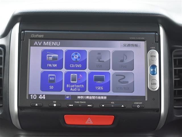 N-BOX G・Lパッケージ 両側パワスラ ETCバックカメラ ドアバイザー 両PSD I-STOP オートクルーズコントロール BTオーディオ カラーバックモニター 全席PW ナビテレビ 1セグ AAC 横滑り防止 DVD再生(31枚目)