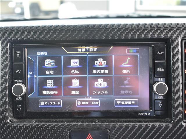 デイズルークス ハイウェイスター Gターボ ドラレコ前後 両側パワスラ 社外マフラー 360°カメラ 踏み間違え防止 Bluetoothオーディオ VSA 地デジTV DVD再生機能 ターボモデル エアロ LEDヘッド スマートキー ナビTV(11枚目)