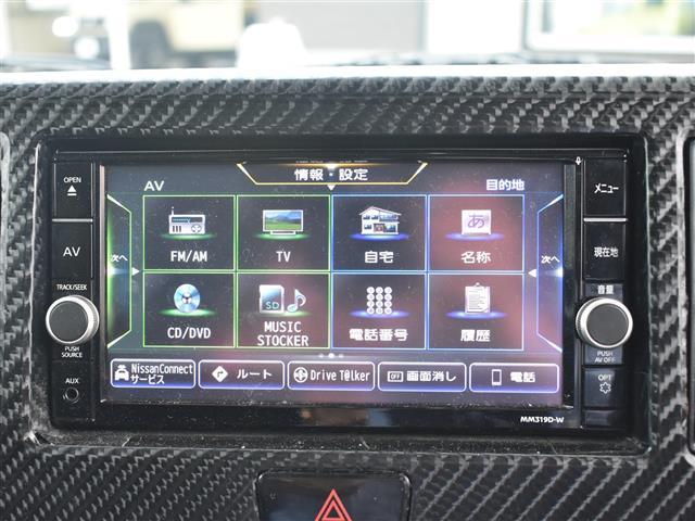 デイズルークス ハイウェイスター Gターボ ドラレコ前後 両側パワスラ 社外マフラー 360°カメラ 踏み間違え防止 Bluetoothオーディオ VSA 地デジTV DVD再生機能 ターボモデル エアロ LEDヘッド スマートキー ナビTV(12枚目)