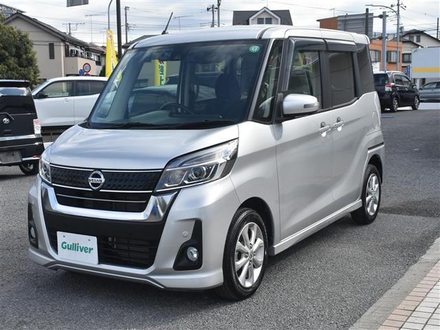 デイズルークス ハイウェイスター Xターボ ワンオーナー エマブレ パーソナルテーブル Bluetooth音楽 DVD再生可 ナビ・TV 左側パワスラ 地デジ サイドエアバック Wエアバック アイドリングSTOP ワンオーナー Aライト ABS(9枚目)