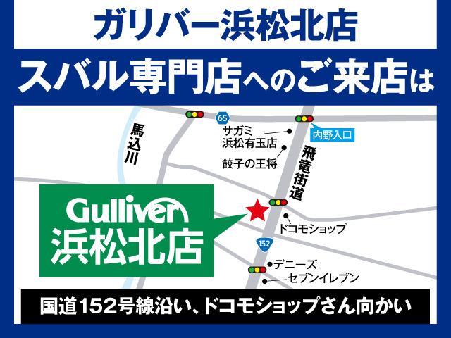1.6GTアイサイト Vスポーツ 禁煙車 アイサイトVer3 純正ダイヤトーンナビ バックカメラ ETC コーナーセンサー フルセグTV シートヒーター 純正フロアマット クルーズコントロール BT クルコン LEDライナー AVH(3枚目)