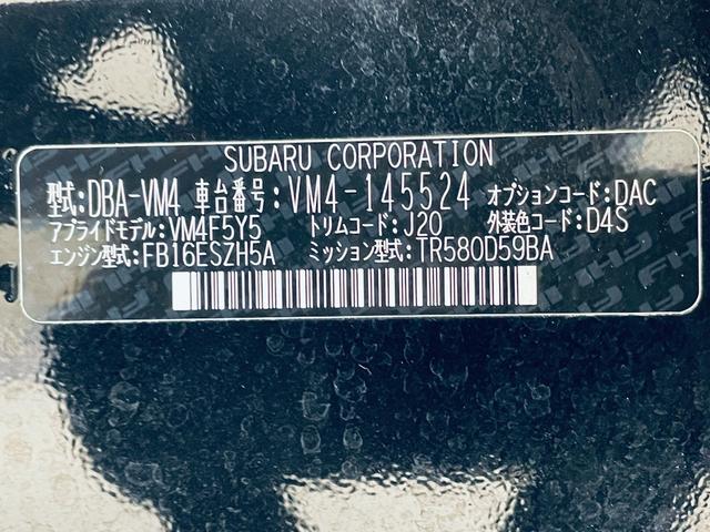 1.6GTアイサイト Vスポーツ 禁煙車 アイサイトVer3 純正ダイヤトーンナビ バックカメラ ETC コーナーセンサー フルセグTV シートヒーター 純正フロアマット クルーズコントロール BT クルコン LEDライナー AVH(24枚目)