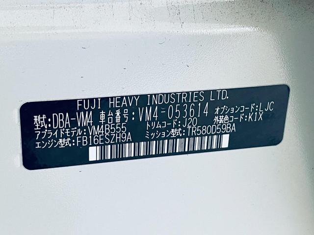1.6GT-Sアイサイト アイサイトVer3 衝突軽減 車線逸脱警報 ステアリングスイッチ パワーシート LEDライナー ETC ドラレコ サイド・バックカメラ サンルーフ クルコン リアビークル 電動パーキング ヒルスタート(26枚目)